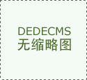 冷门的大专有哪些